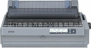 江門(mén)市新會(huì)萬(wàn)森辦公設(shè)備針式打印機(jī)產(chǎn)品列表