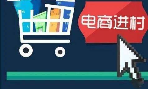 阜陽一地入選互聯(lián)網(wǎng)+農(nóng)產(chǎn)品出村進城工程試點縣 數(shù)字賦能農(nóng)業(yè)新篇章