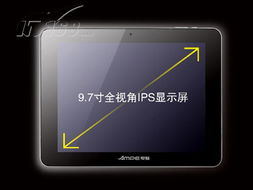 ampea90 8GB 平板電腦 線上熱銷，視覺呈現(xiàn)全解析