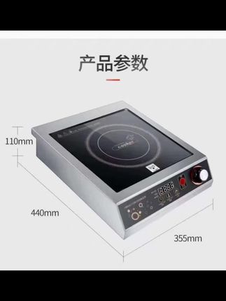 劉生的抖音主頁(yè) 用電磁爐打開美食與生活的奇妙世界