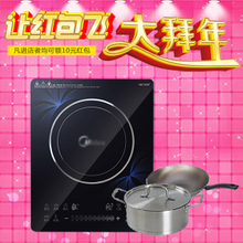 美的RH2104電磁爐全面參考信息 功能、參數(shù)與使用指南